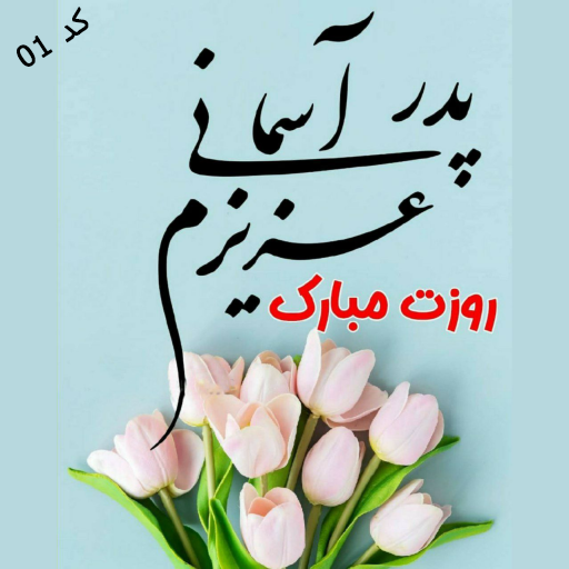 سفارش طراحی پروفایل